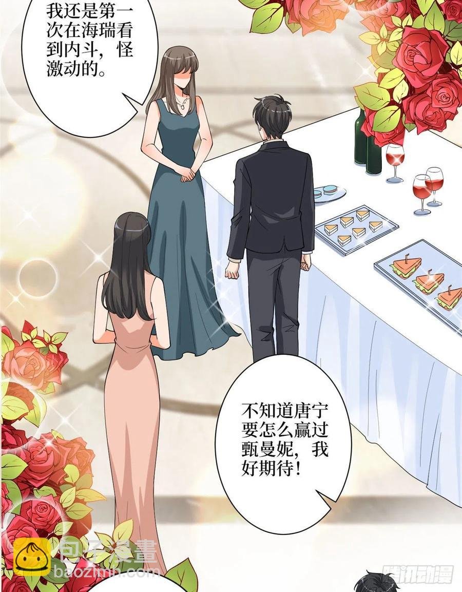 第169话 海瑞内斗