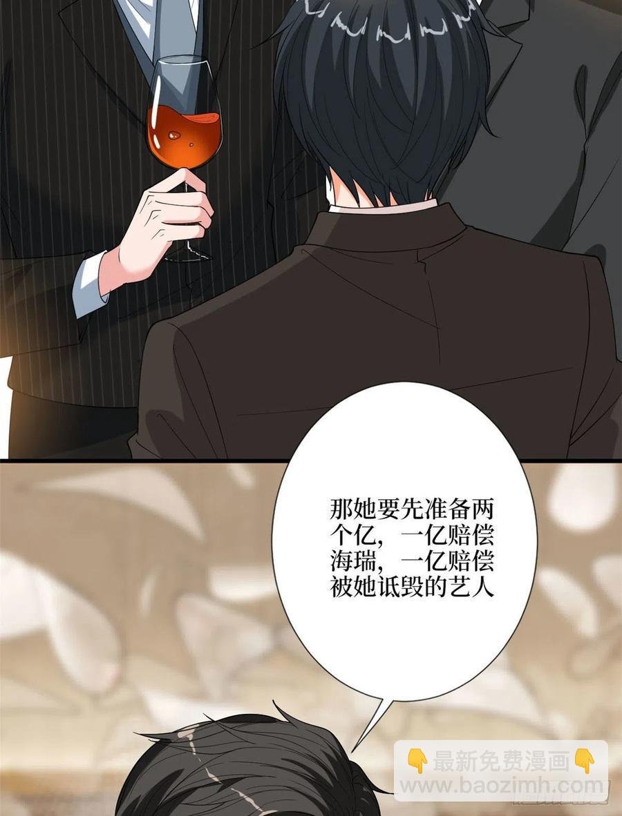第169话 海瑞内斗