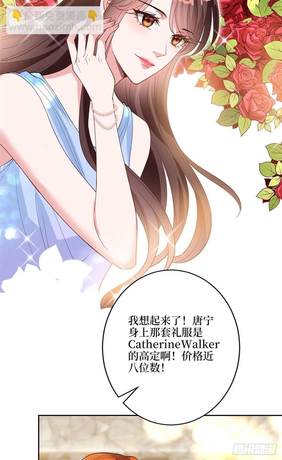 第169话 海瑞内斗