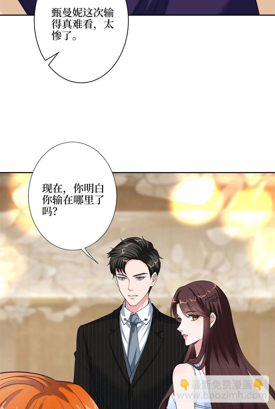 第169话 海瑞内斗