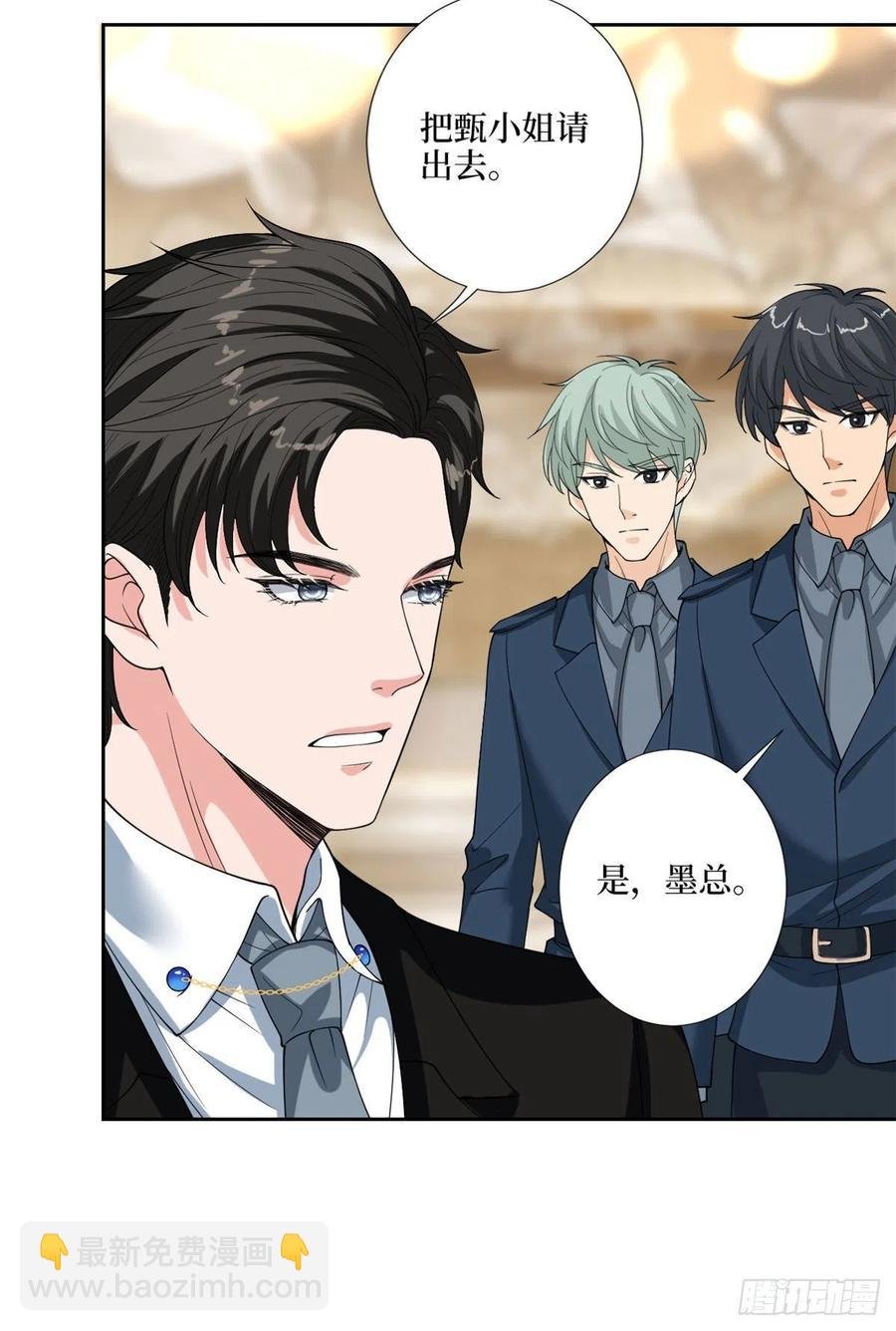 第169话 海瑞内斗