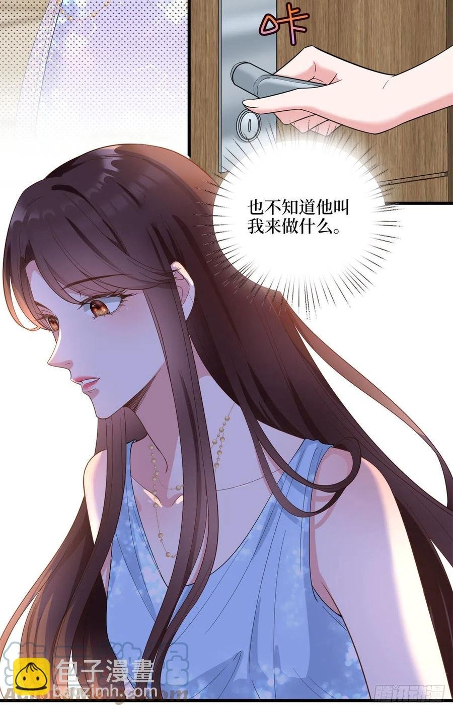 第170话 把持不住