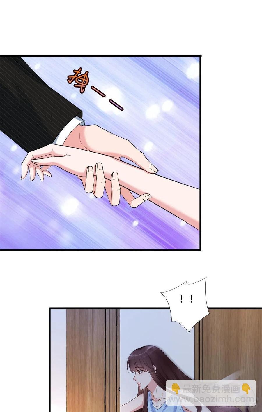 第170话 把持不住