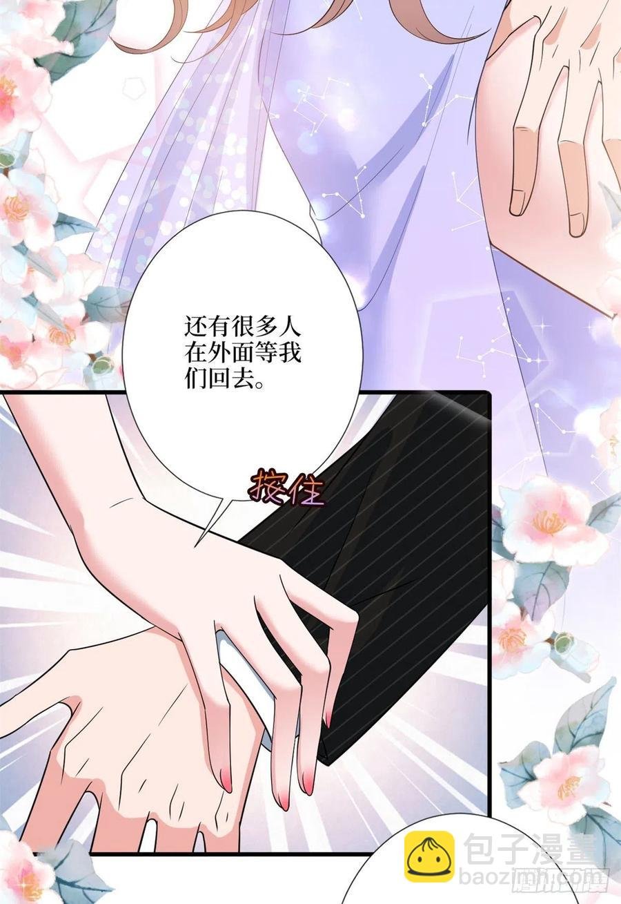 第170话 把持不住