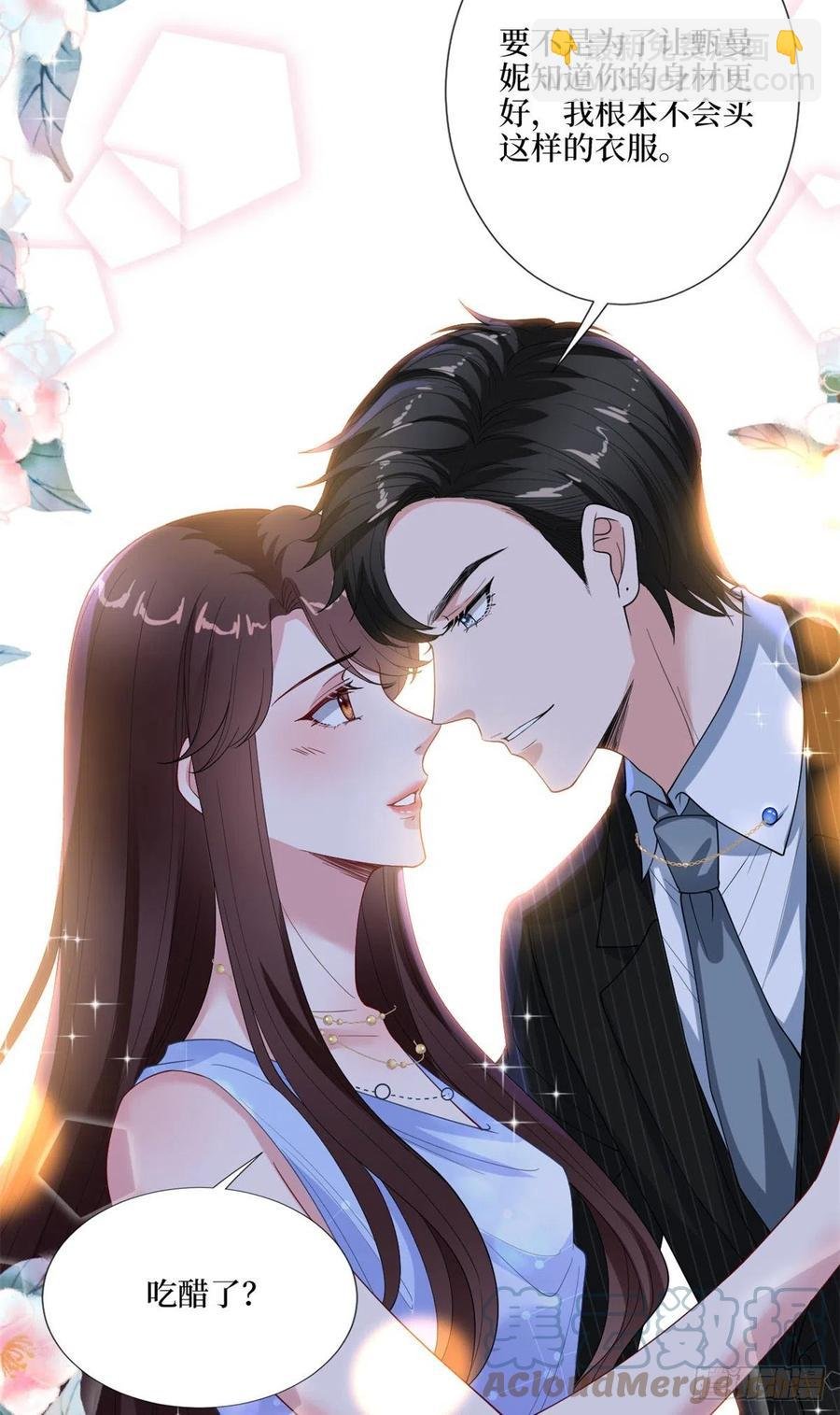 第170话 把持不住