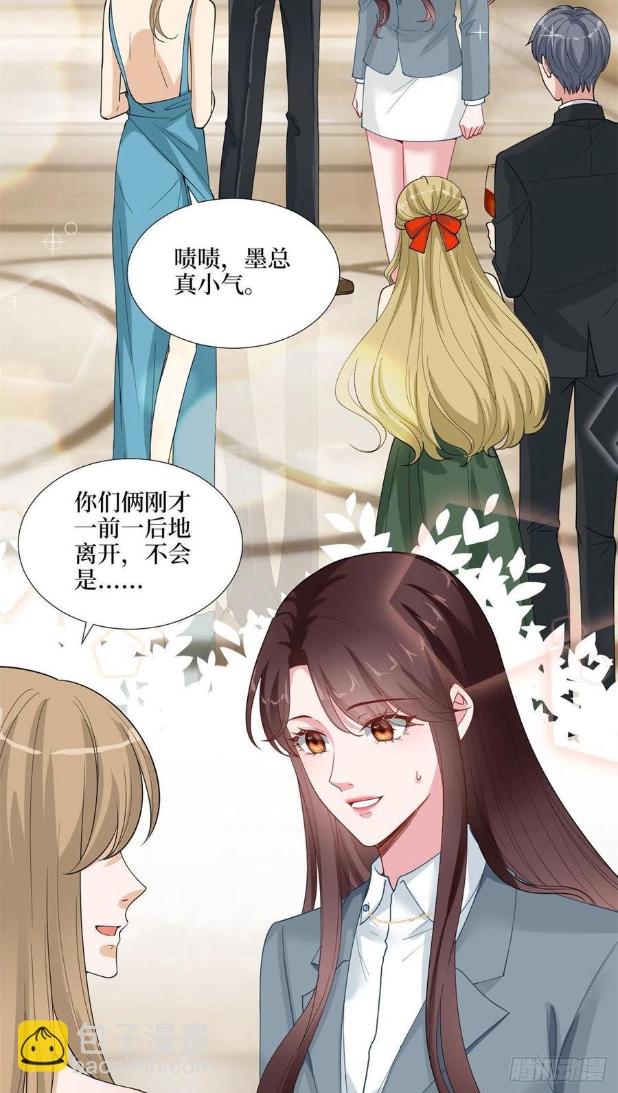 第170话 把持不住