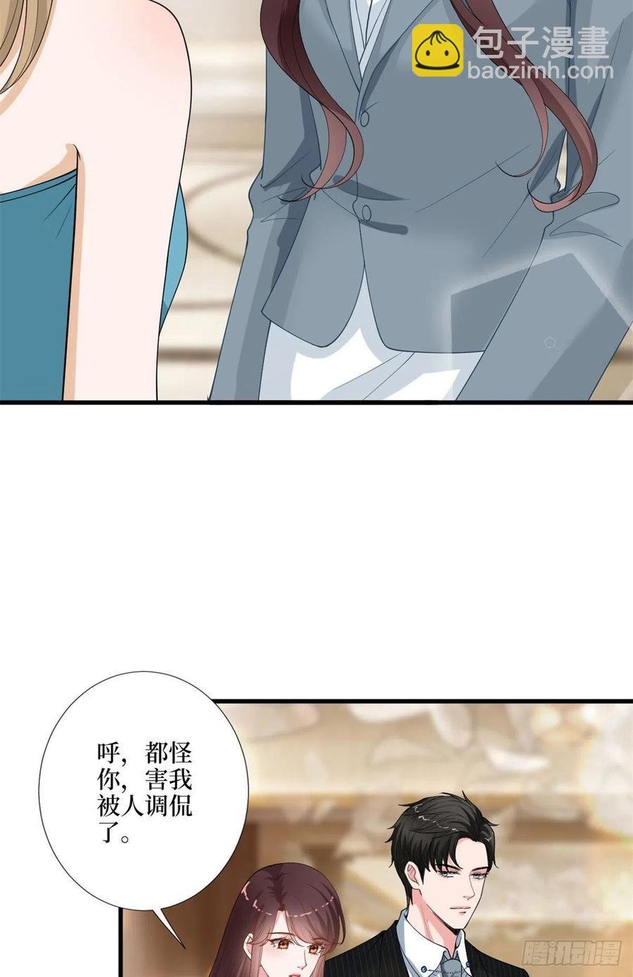 第170话 把持不住