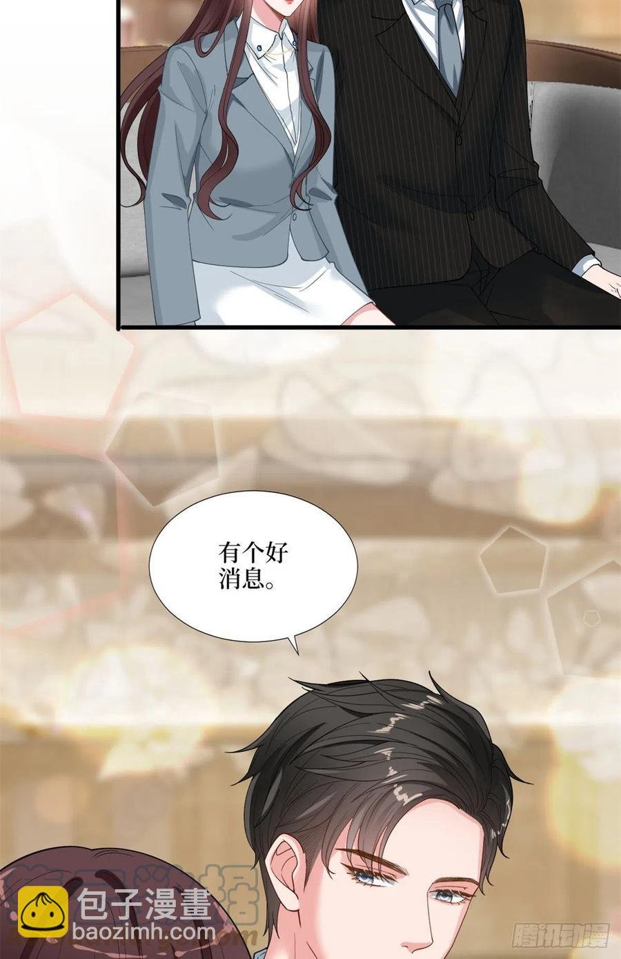 第170话 把持不住