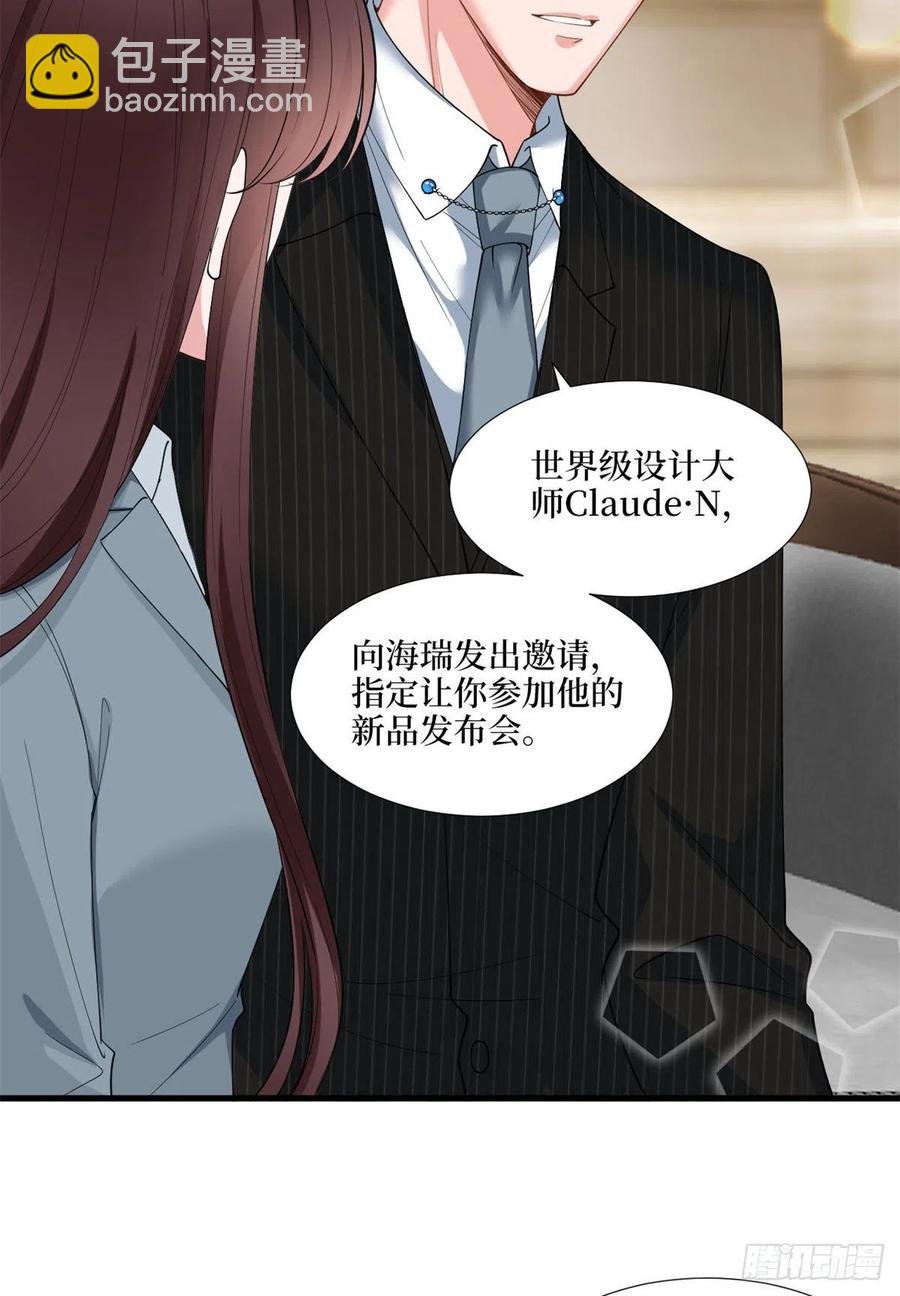第170话 把持不住