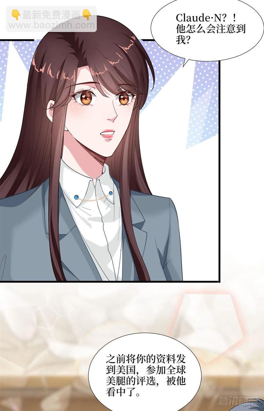 第170话 把持不住