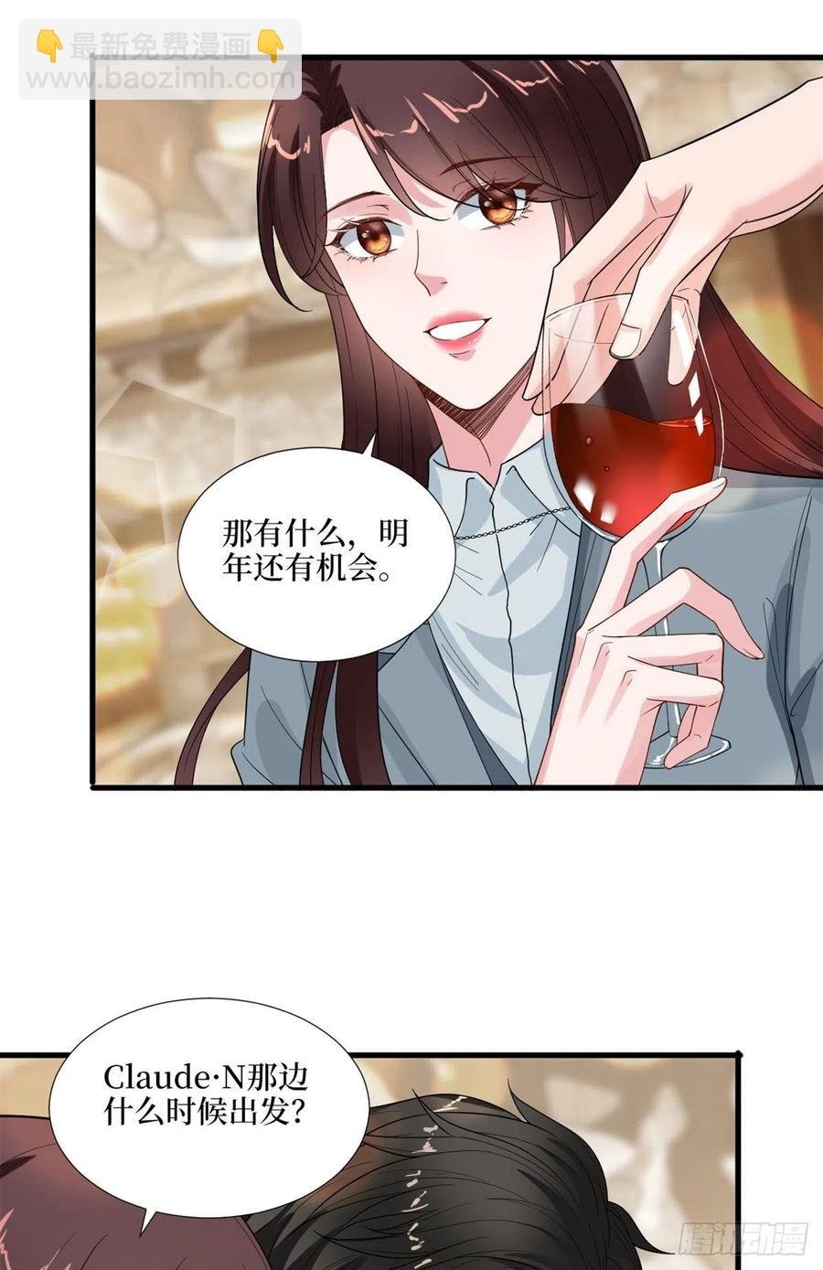 第170话 把持不住