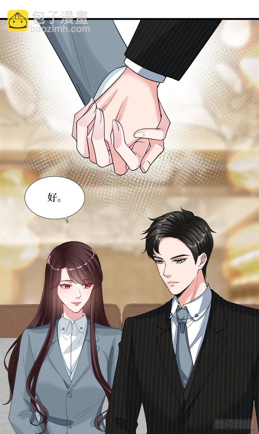 第170话 把持不住