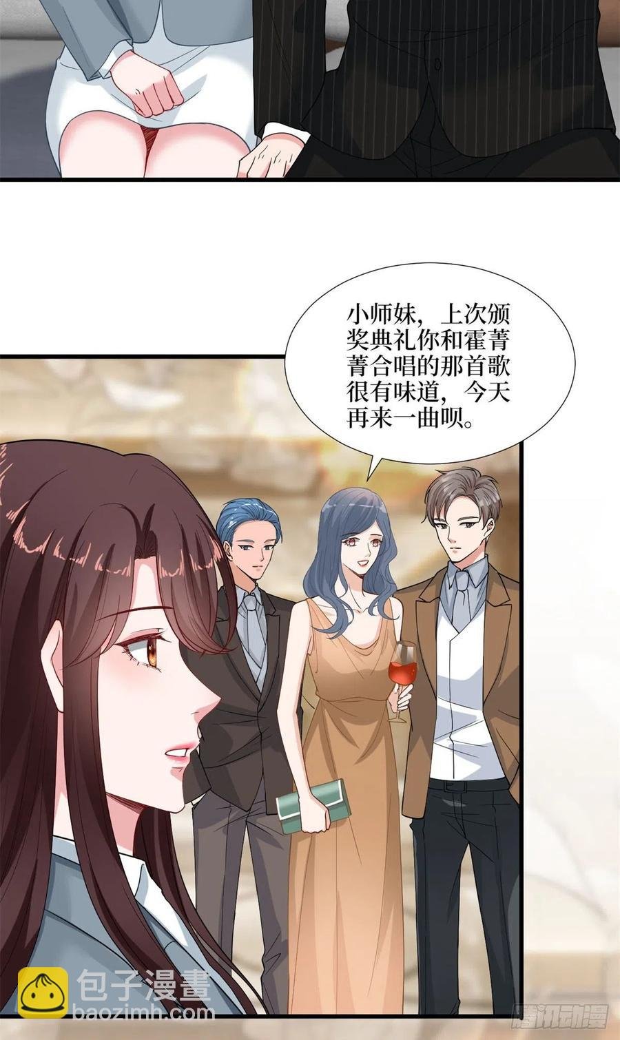 第170话 把持不住