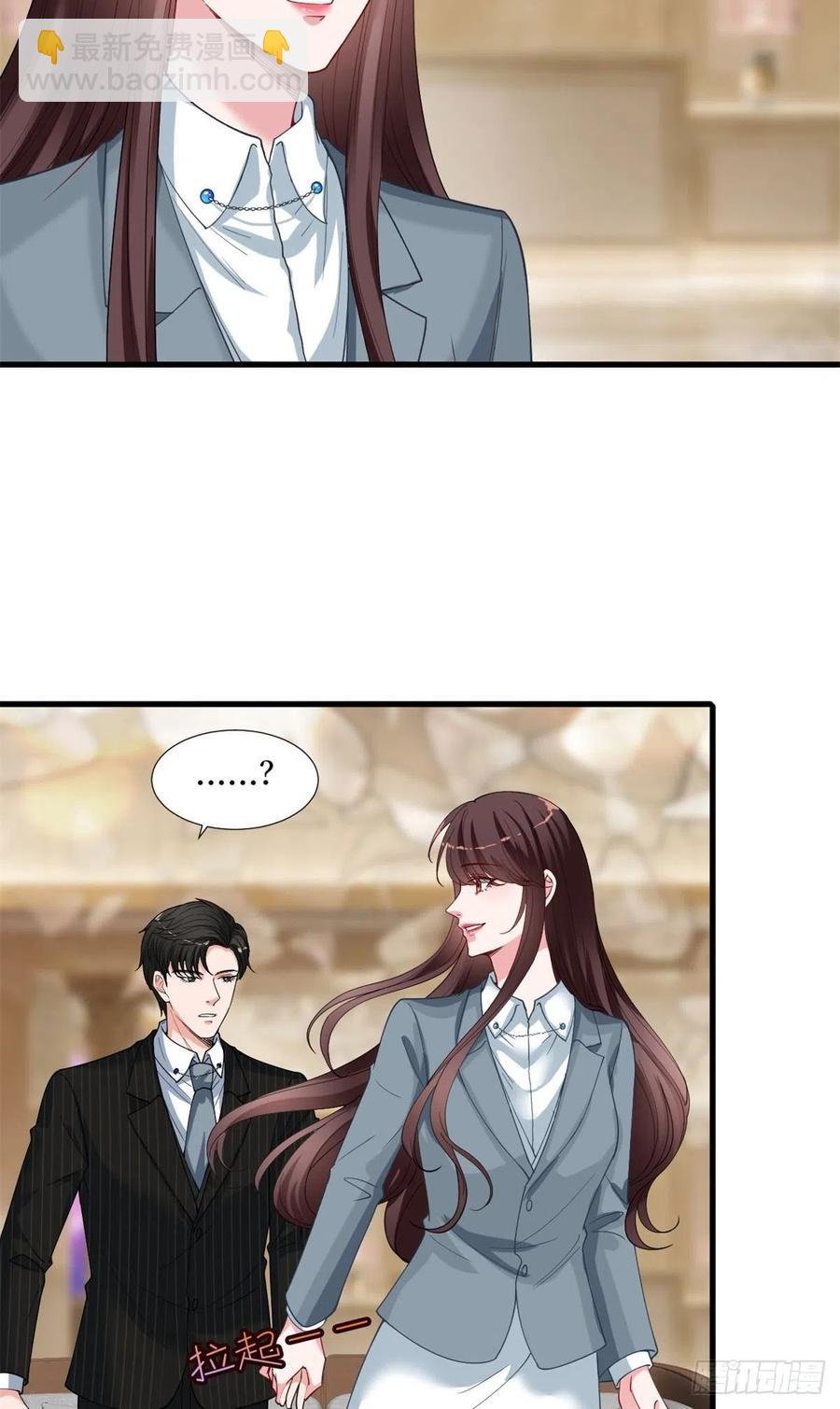 第170话 把持不住