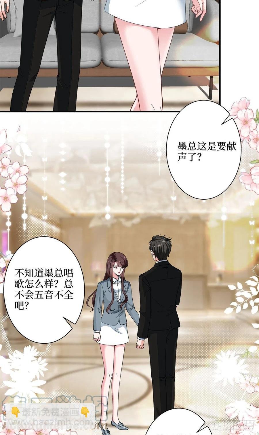第170话 把持不住