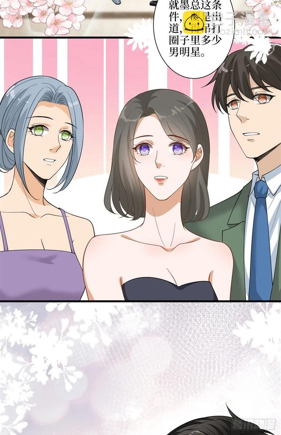 第170话 把持不住