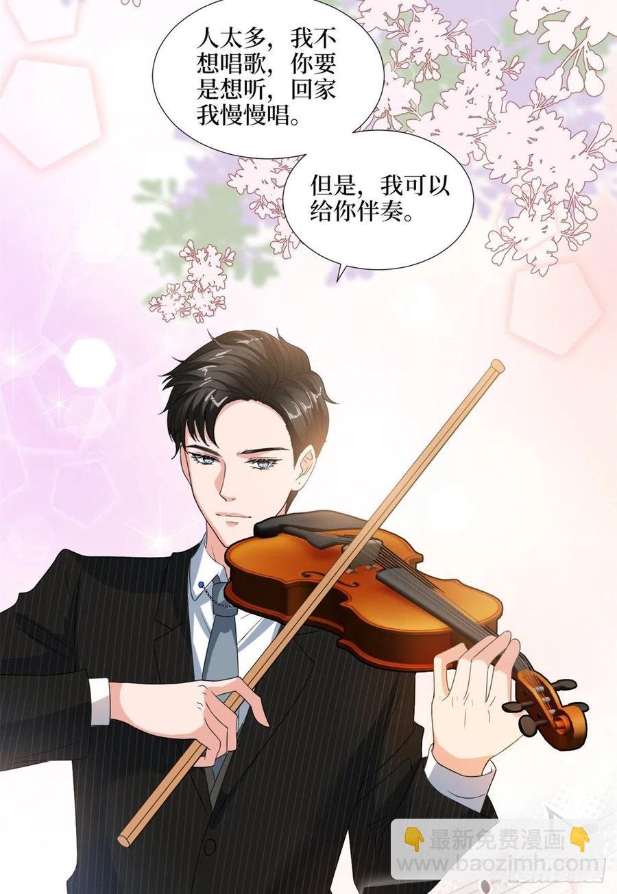 第170话 把持不住