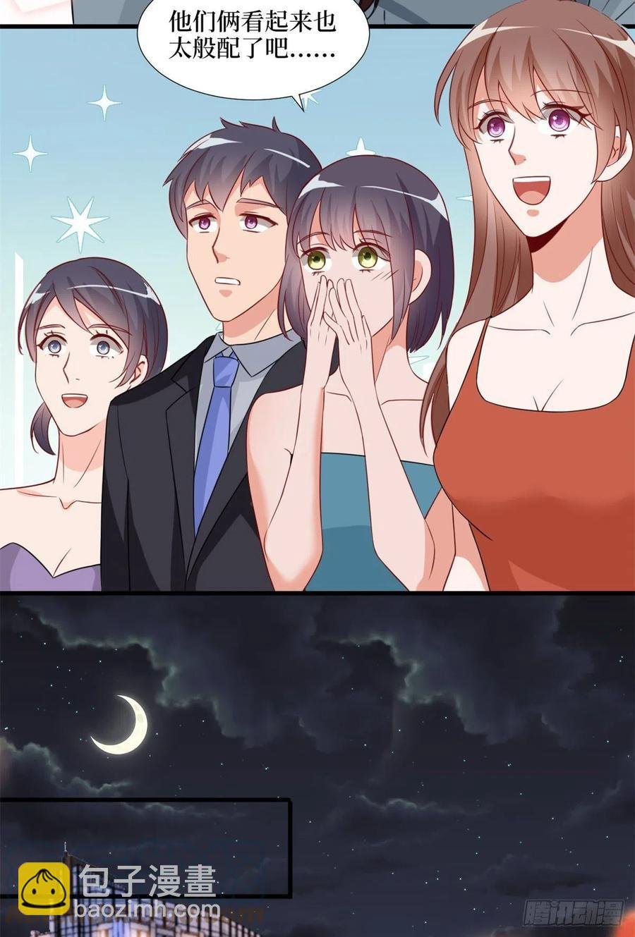 第170话 把持不住