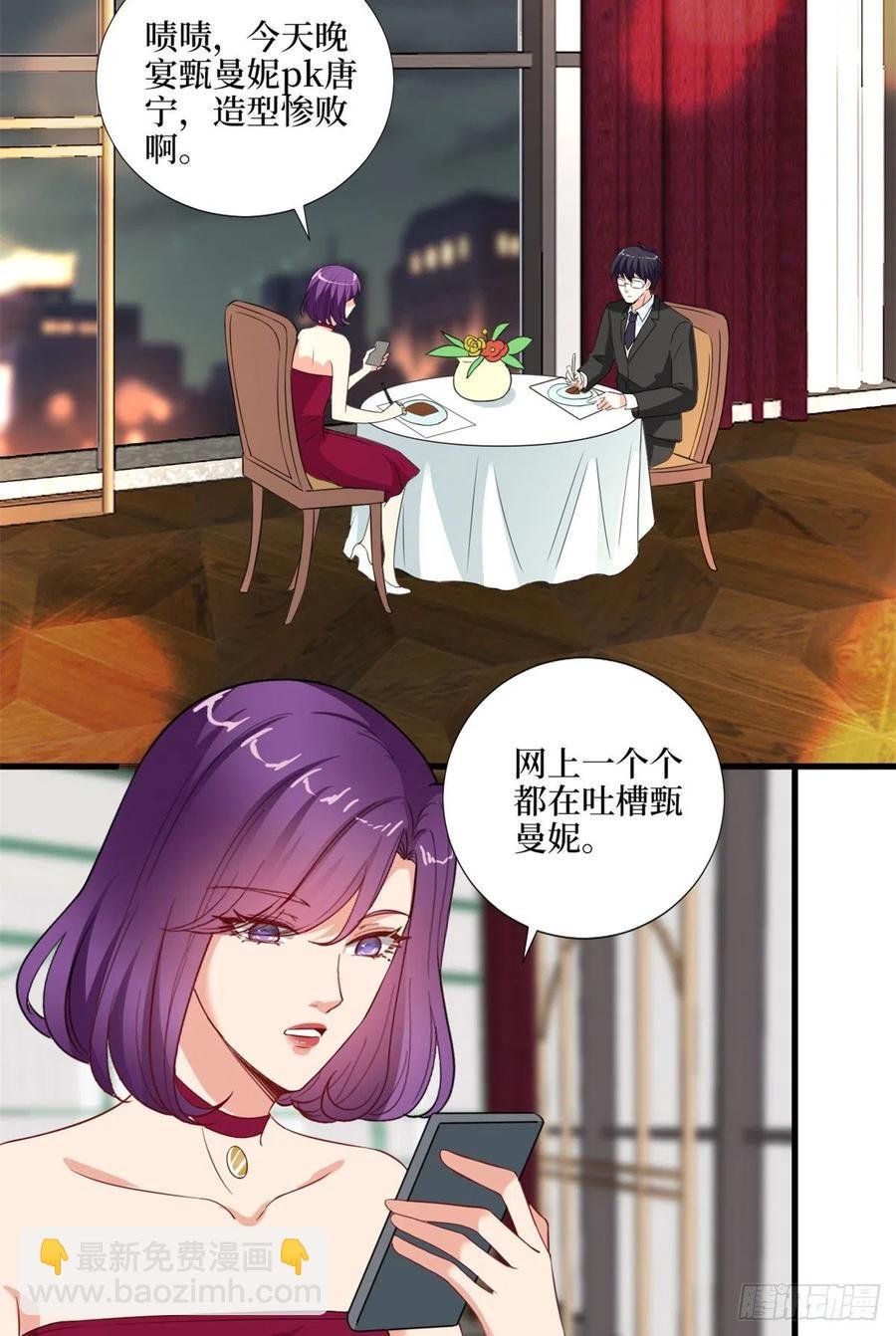 第170话 把持不住