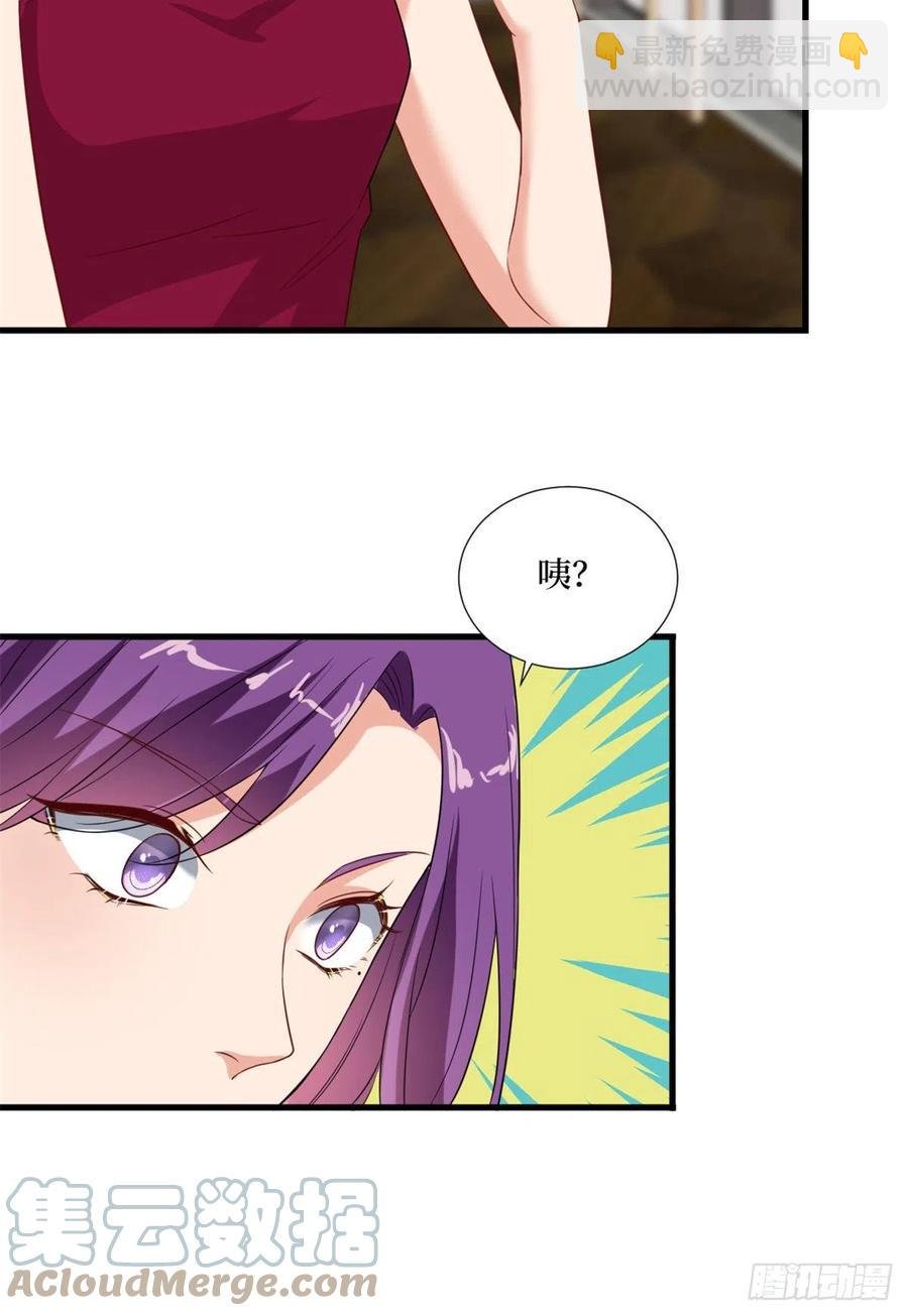第170话 把持不住