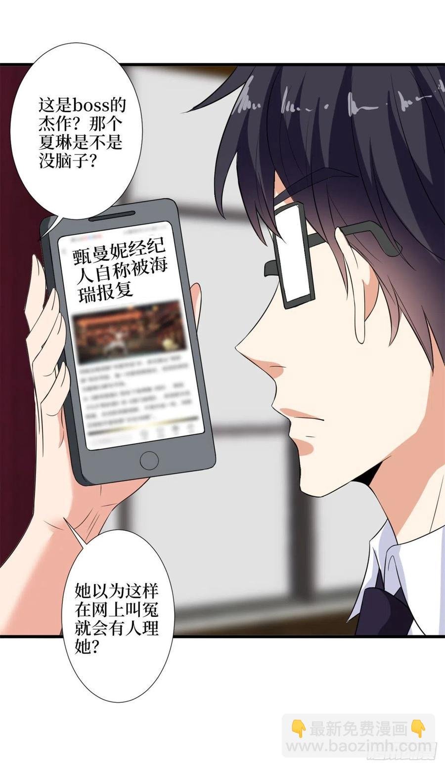 第170话 把持不住