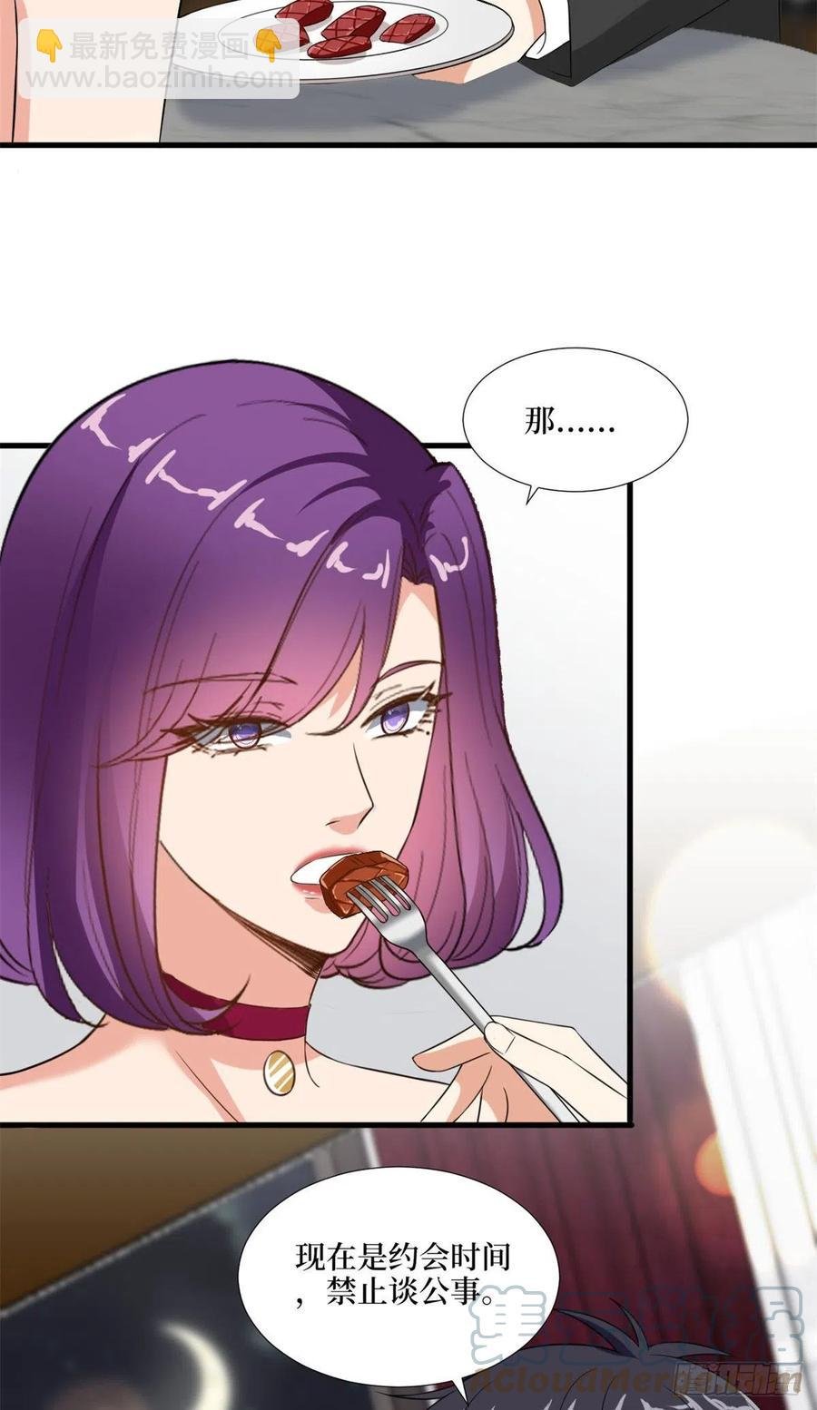 第170话 把持不住