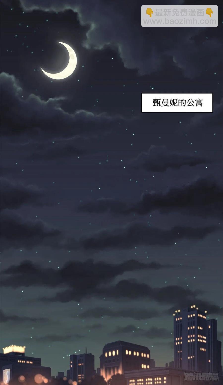 第170话 把持不住