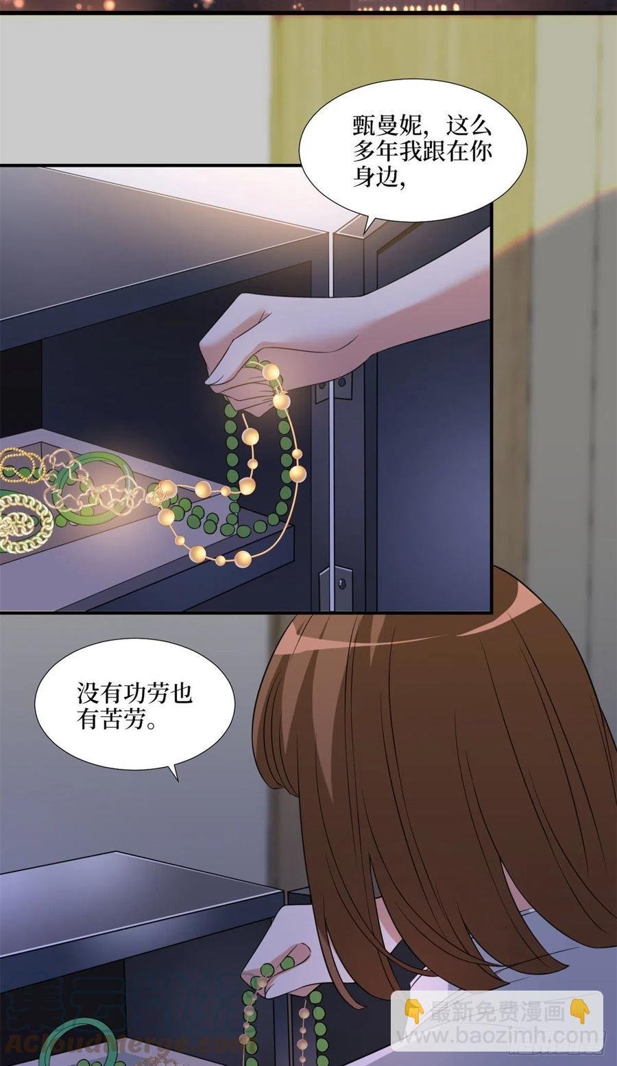 第170话 把持不住