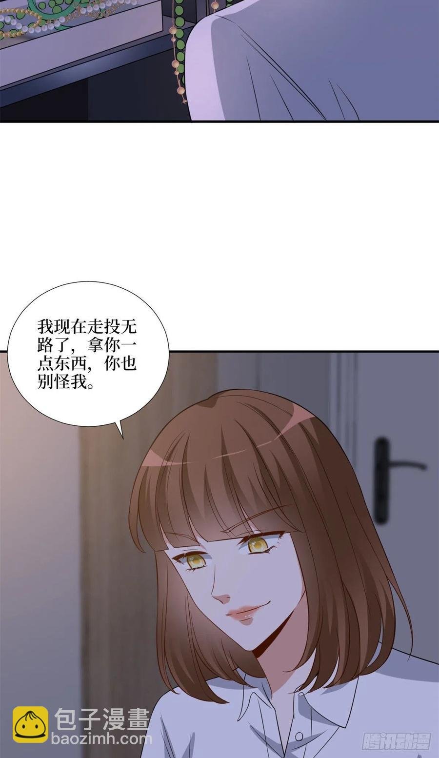 第170话 把持不住