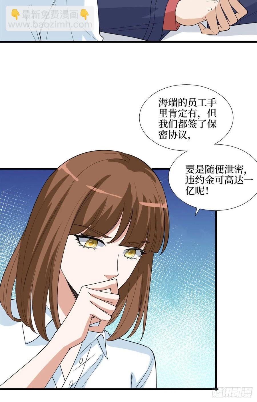 第171话 最后的要求
