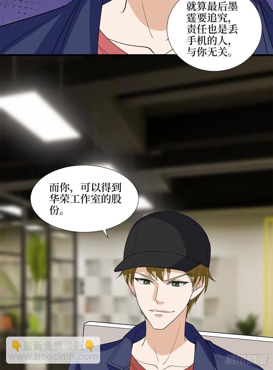 第171话 最后的要求
