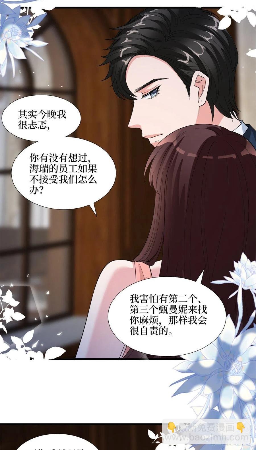 第171话 最后的要求
