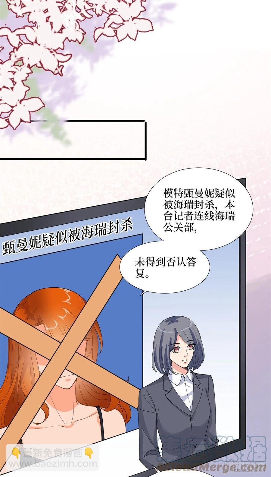 第171话 最后的要求