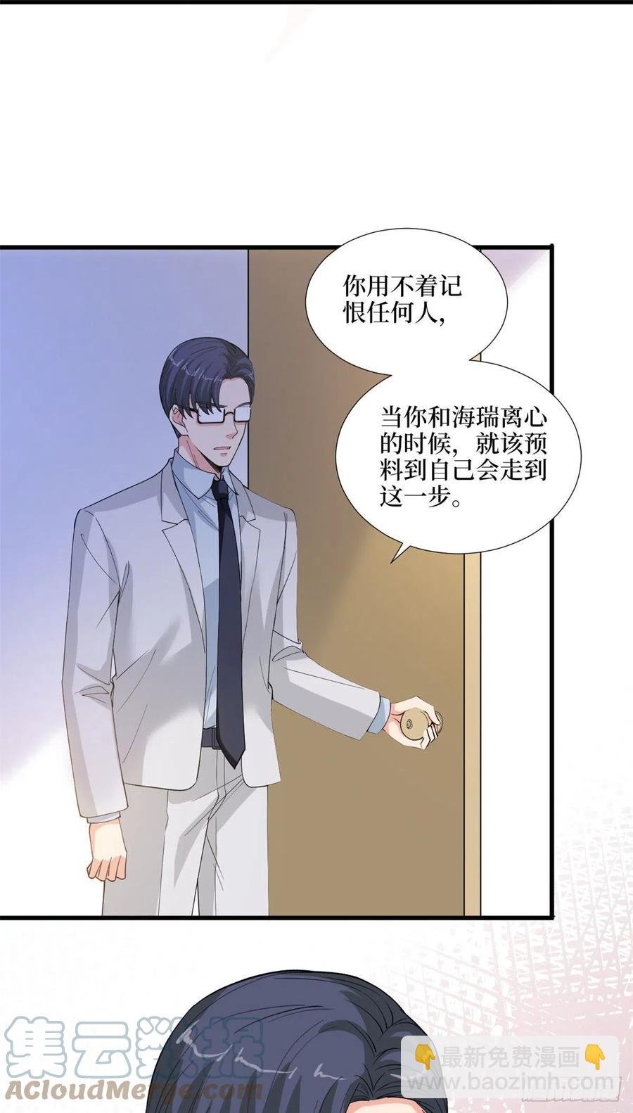 第171话 最后的要求