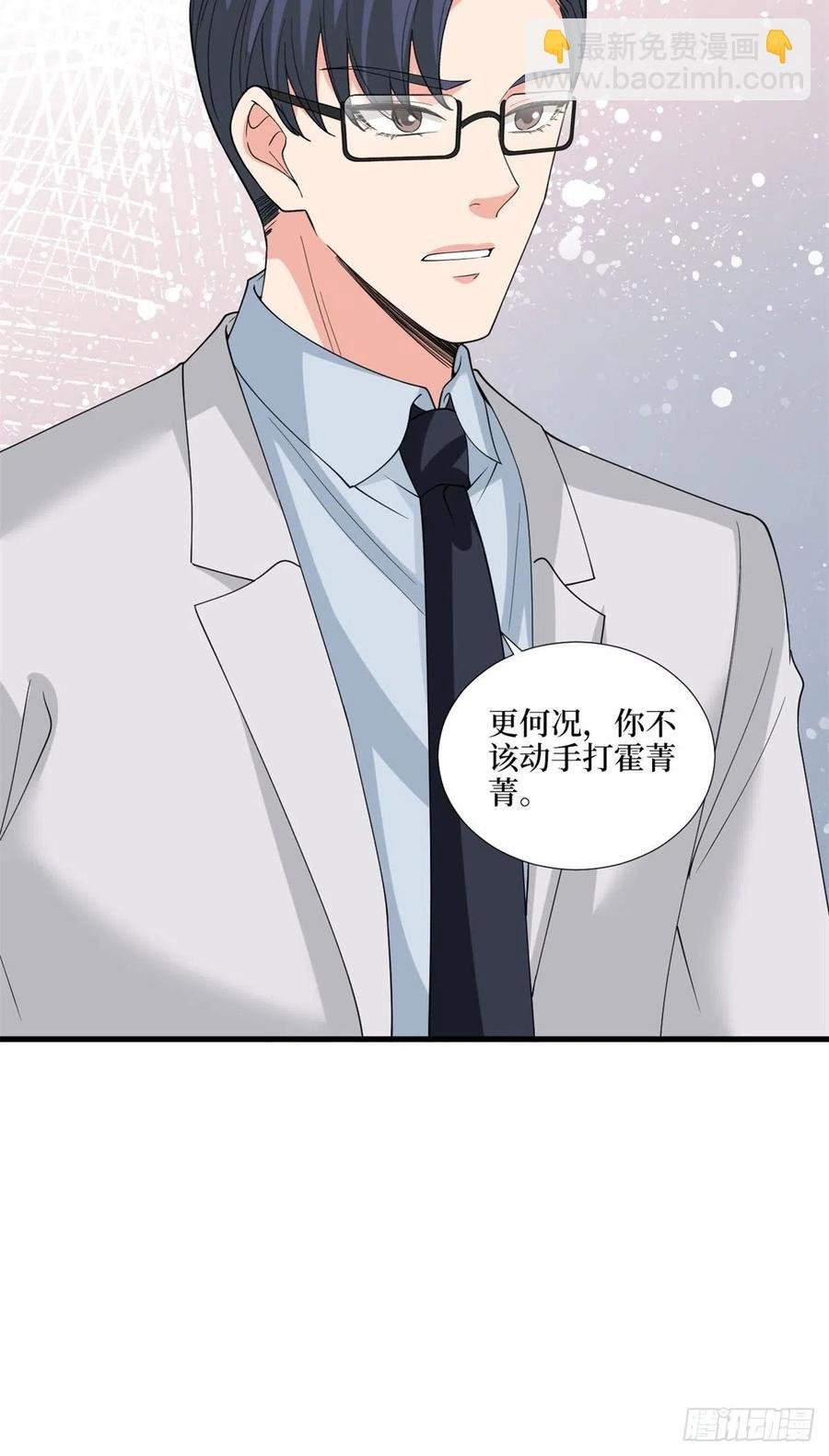 第171话 最后的要求