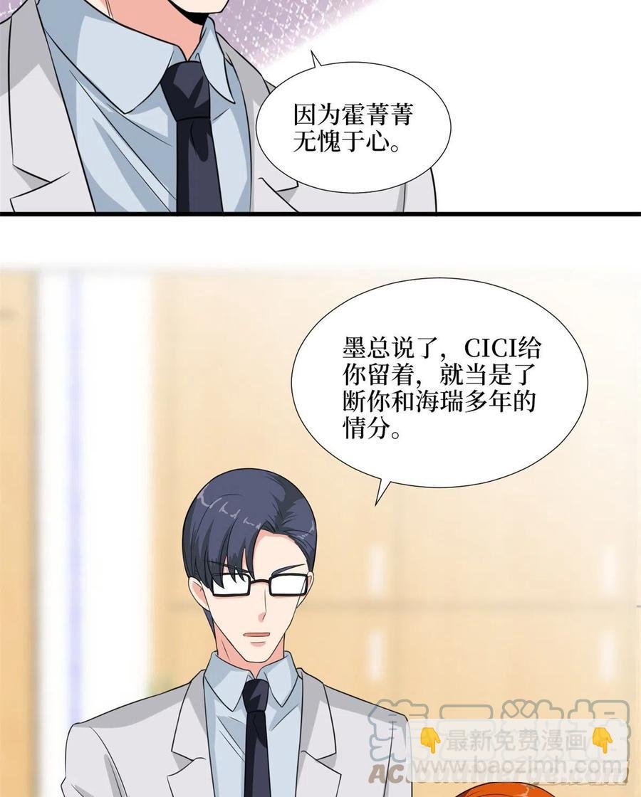 第171话 最后的要求