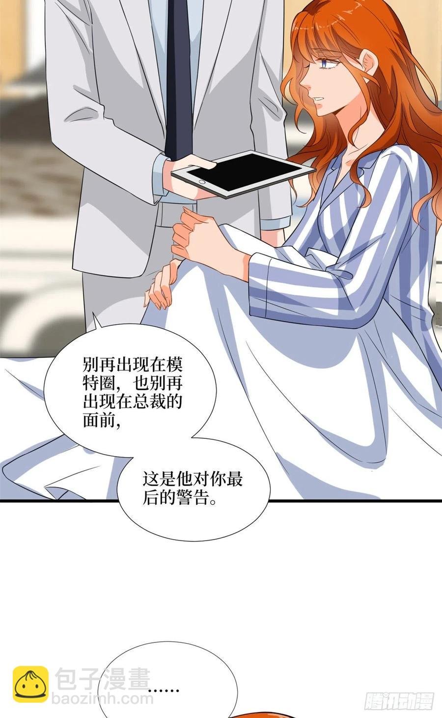 第171话 最后的要求