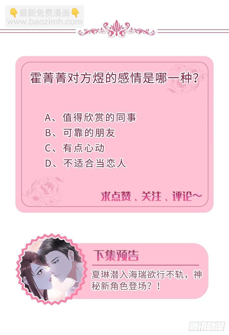 第171话 最后的要求
