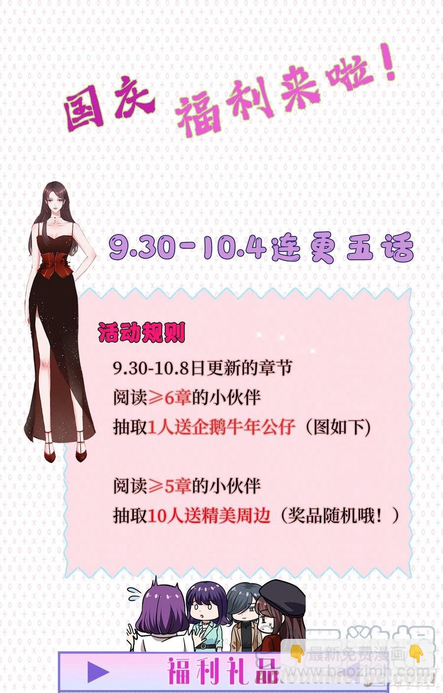 第171话 最后的要求