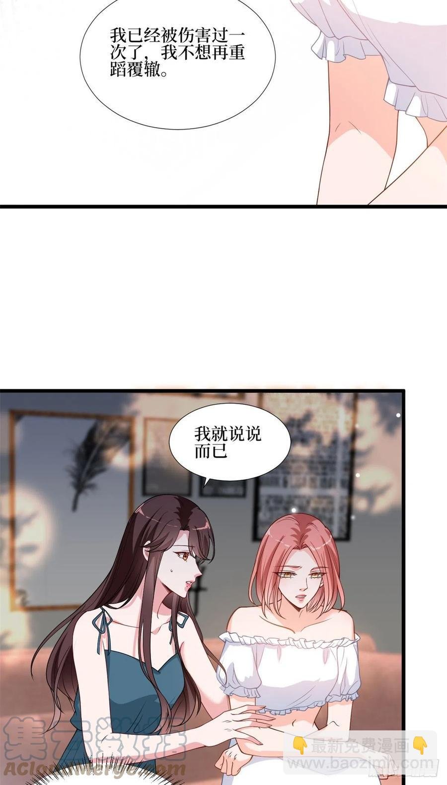 第172话 墨总的取向