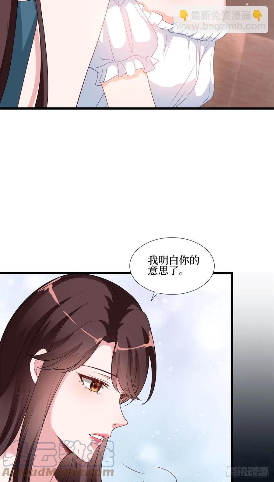 第172话 墨总的取向