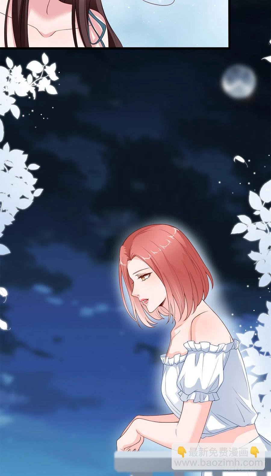 第172话 墨总的取向