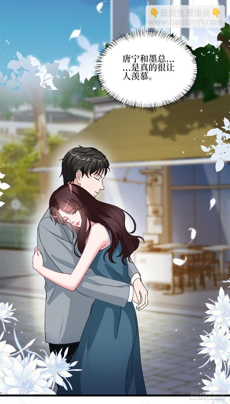 第172话 墨总的取向