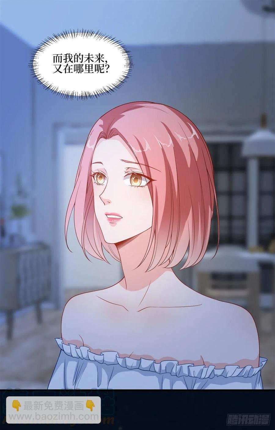第172话 墨总的取向