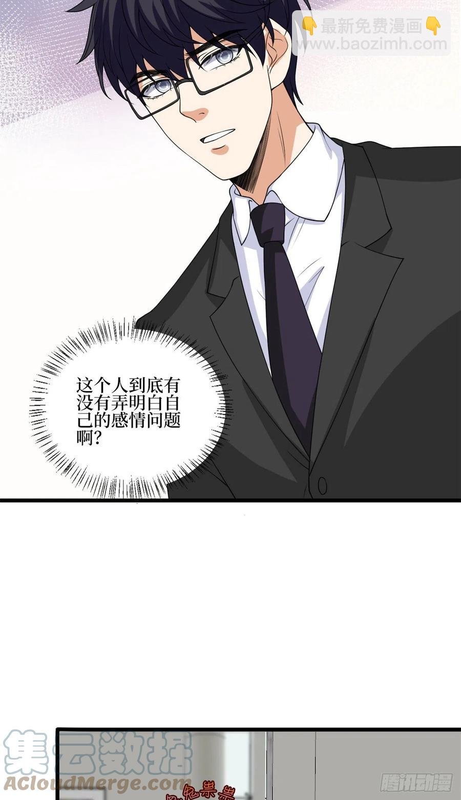 第172话 墨总的取向