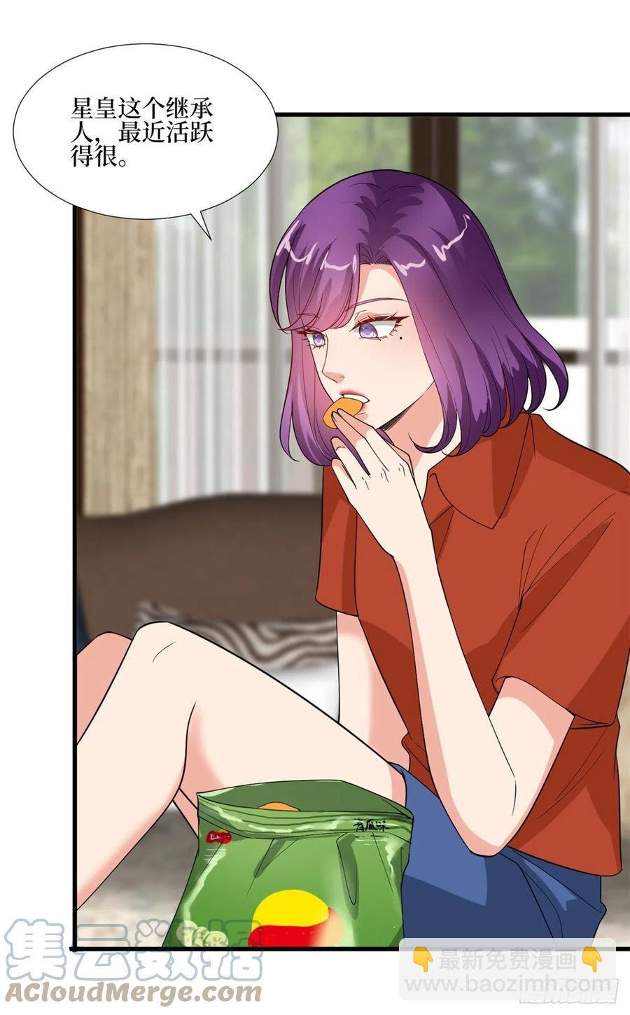 第172话 墨总的取向
