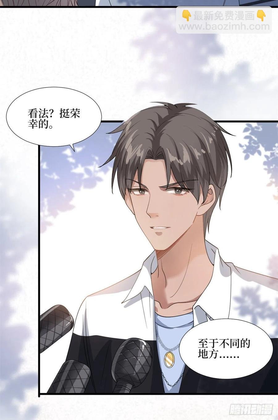 第172话 墨总的取向