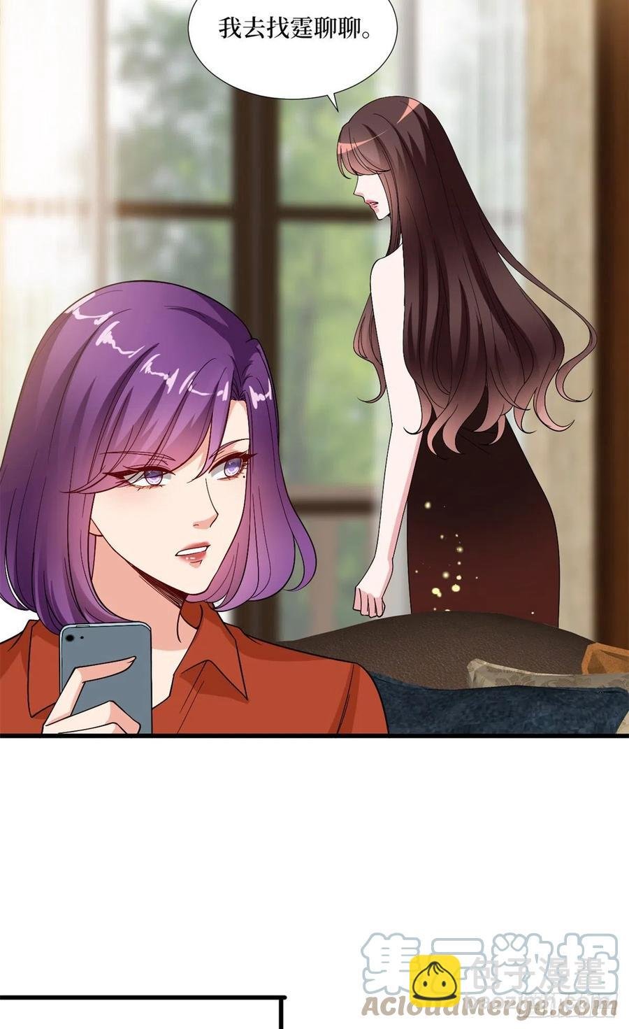 第172话 墨总的取向