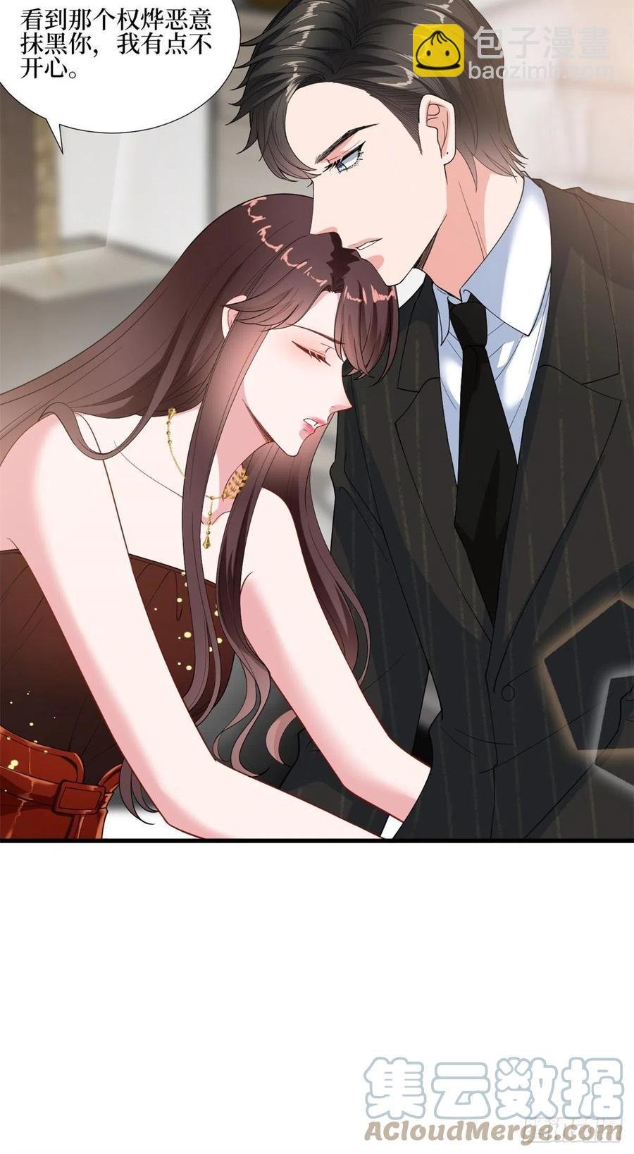第172话 墨总的取向