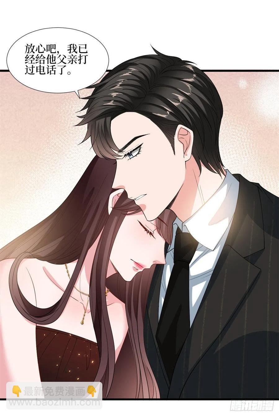 第172话 墨总的取向